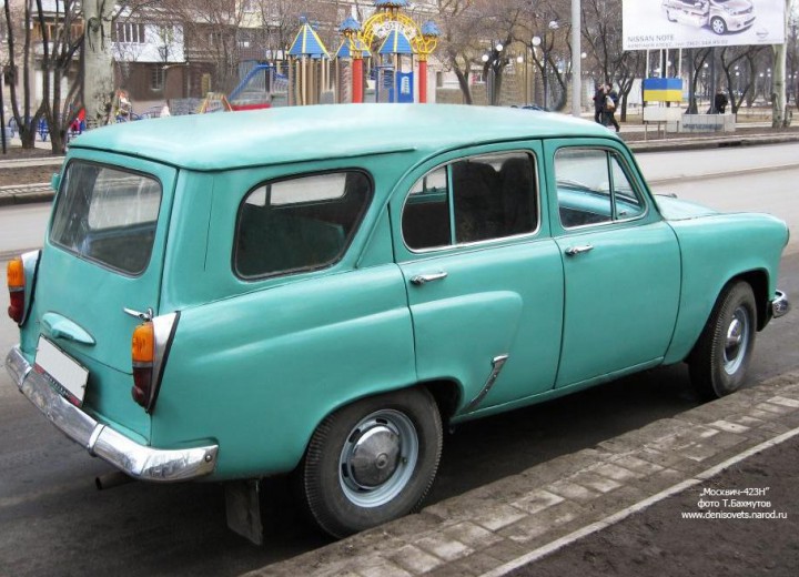 Technical specifications and characteristics for【Moskvich 423 Combi】 - picture 3