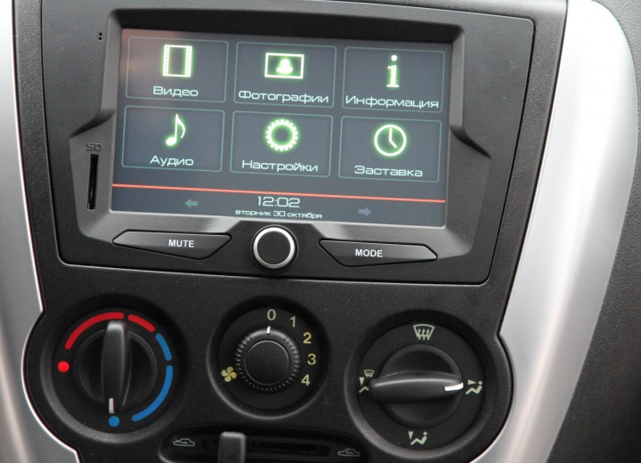 Technische Daten und Spezifikationen für VAZ (Lada) Granta Sedan - picture 9