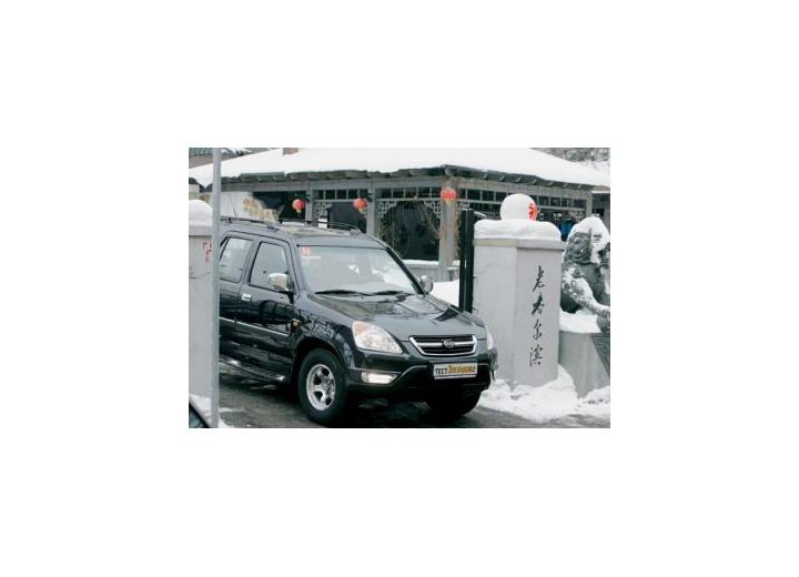 Technical specifications and characteristics for【Xin Kai SR-V X3】 - picture 2
